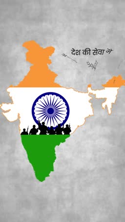 An artistic representation of the Indian map filled with the colors of the Indian flag and silhouettes of soldiers, with Hindi text 'Desh Ki Seva Mein'.