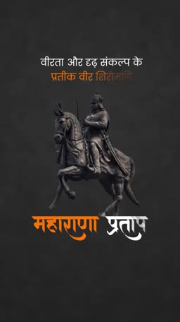 A creative poster featuring the majestic statue of Maharana Pratap on his horse with motivational Hindi text.