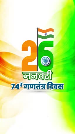 Indian flag theme design celebrating the 74th Republic Day on 26 January