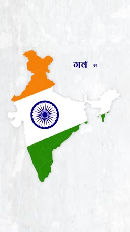 A stylized map of India filled with the tricolor Indian flag colors and text in Hindi.