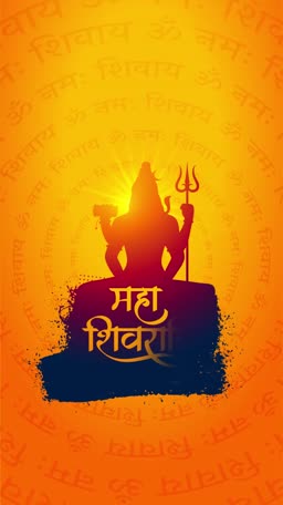 Silhouette of Lord Shiva with a trident against a yellow and orange radiant background for Maha Shivratri.