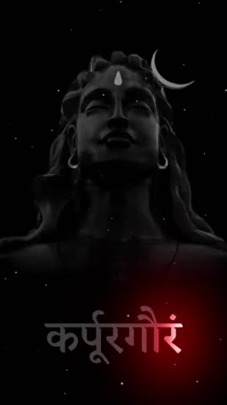 Lord Shiva statue against a dark night sky with Sanskrit text Karpur Gauram