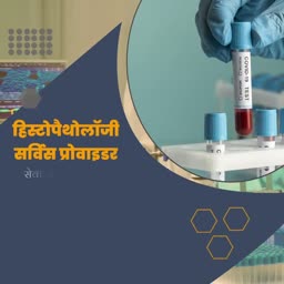 Histopathology Services Provider Medical Advertisement Artwork For Threads