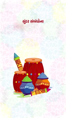 Gujarati greeting card for festive occasion featuring dhol drums and colorful powder pots
