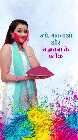 A young woman holding a plate of magenta Holi powder with colorful splashes around