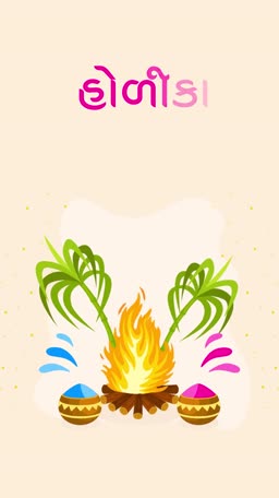 A celebratory illustration for Holika Dahan featuring a bonfire, sugarcane stalks, and colorful holi powders on a beige background with Gujarati text