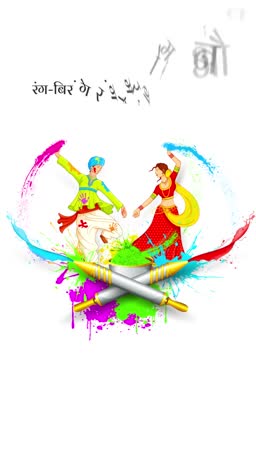 A couple dancing during Holi festival with paint splashes and pichkaris