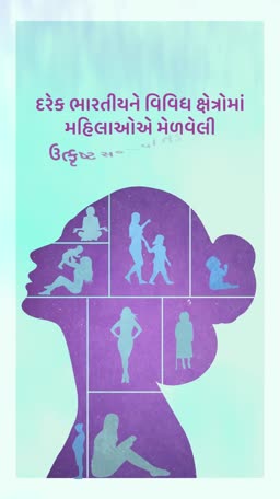 A silhouette of a woman's head filled with various illustrations of women in different life roles against a light blue gradient background.
