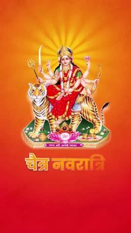 Goddess Durga sitting on a tiger during Chaitra Navratri festival