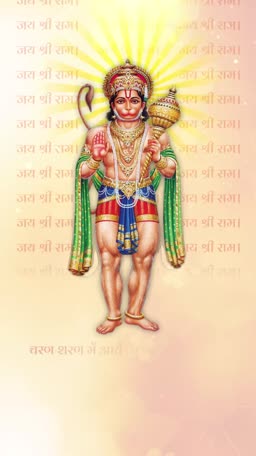 Lord Hanuman standing with a golden mace against a background of written Jai Shri Ram text