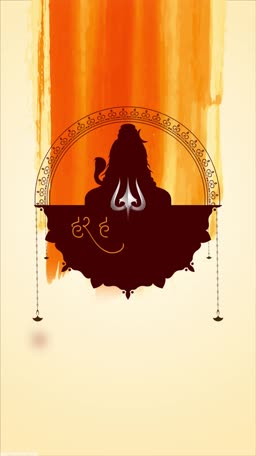 Silhouette of Lord Shiva with a Trishul and the text Har Har in a decorative circle on an orange watercolor background
