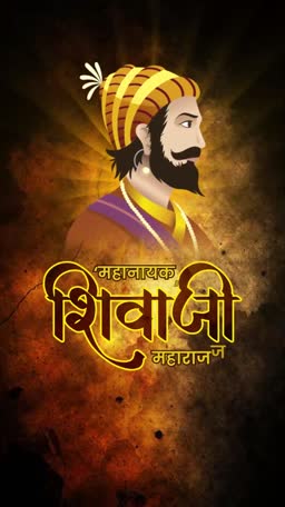 An artistic digital illustration of Chhatrapati Shivaji Maharaj with traditional attire against a warm, dark, fire-textured background.