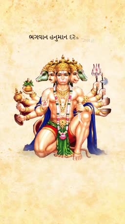 Five-faced Panchmukhi Hanuman deity holding sacred items in a devotional illustration