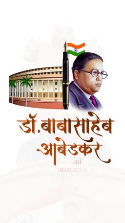 Dr. BR Ambedkar with Parliament House and Indian Flag fountain pen illustration