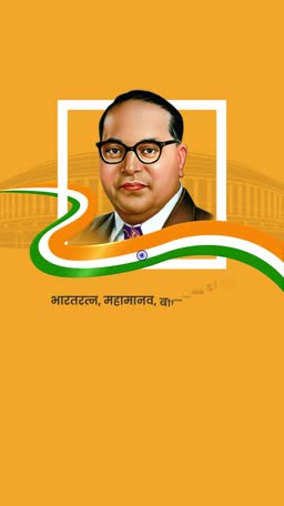 Portrait of Dr. B.R. Ambedkar with the Indian flag tricolor and Parliament building background