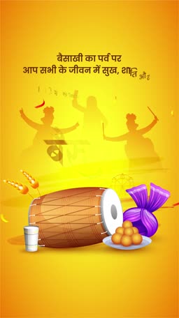 Baisakhi festival greeting card with Dhol, turban, and sweets against a golden yellow background