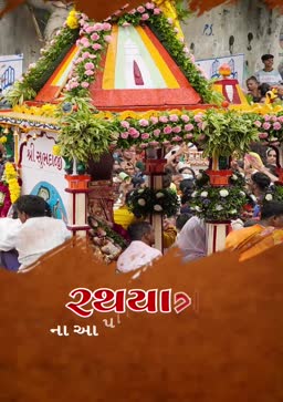 Decorated chariot procession during the Rathyatra festival in India