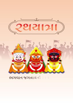 Lord Jagannath, Balabhadra, and Subhadra idols for Rath Yatra festival