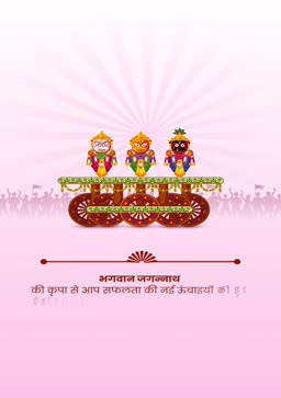 Lord Jagannath, Balabhadra, and Devi Subhadra on a decorative chariot for Rath Yatra celebration