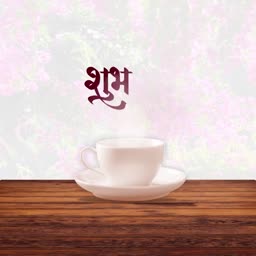 A cup of hot coffee with the word Shubh written in Hindi on a wooden table.