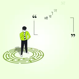 A cartoon illustration of a businessman standing in the center of a maze, looking thoughtful.