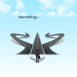 A businessman standing at a crossroads with multiple paths in a metaphorical journey