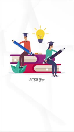 Two students sitting on large books with pens and a lightbulb icon, representing IAS exam study preparation