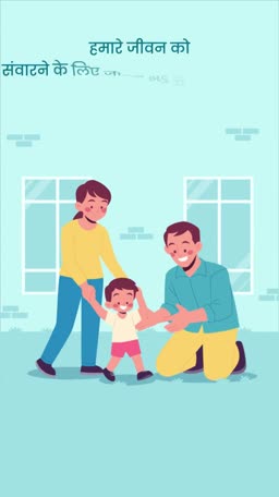 A happy family with parents helping their toddler child walk outdoors.