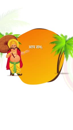 King Mahabali character greeting for Onam festival with space for text