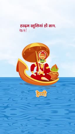 King Mahabali sitting on a boat during Onam festival celebration
