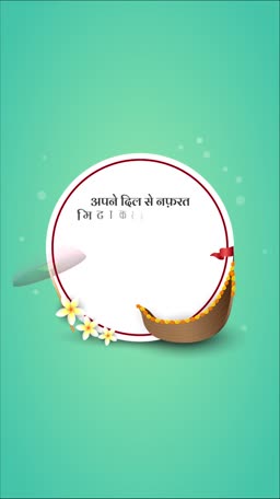 A circle frame with Hindi text overlay featuring a boat illustration and flowers on a turquoise gradient background