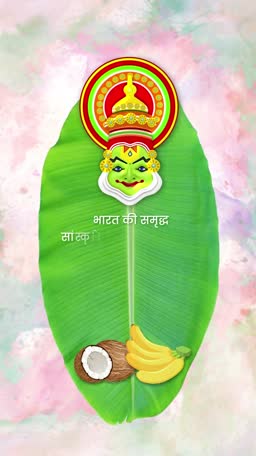 Kathakali face mask on a banana leaf with coconut and bananas representing Onam festival