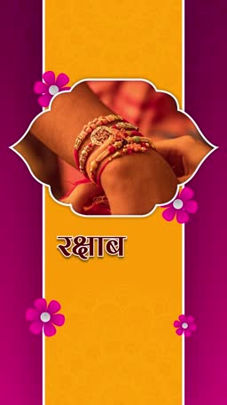 Hand wearing Rakhi bracelets for Raksha Bandhan festival