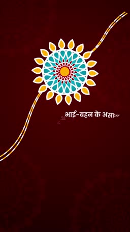 A beautiful Rakhi design on a dark red textured background with Hindi text