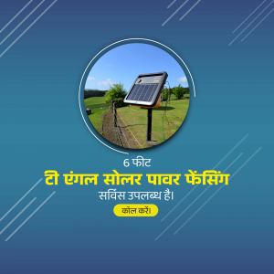 A solar power fencing unit installed in a field with 6 feet T-angle posts.