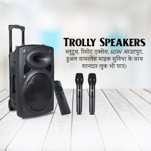A portable trolley speaker system with two wireless microphones and a remote control against a light wooden surface