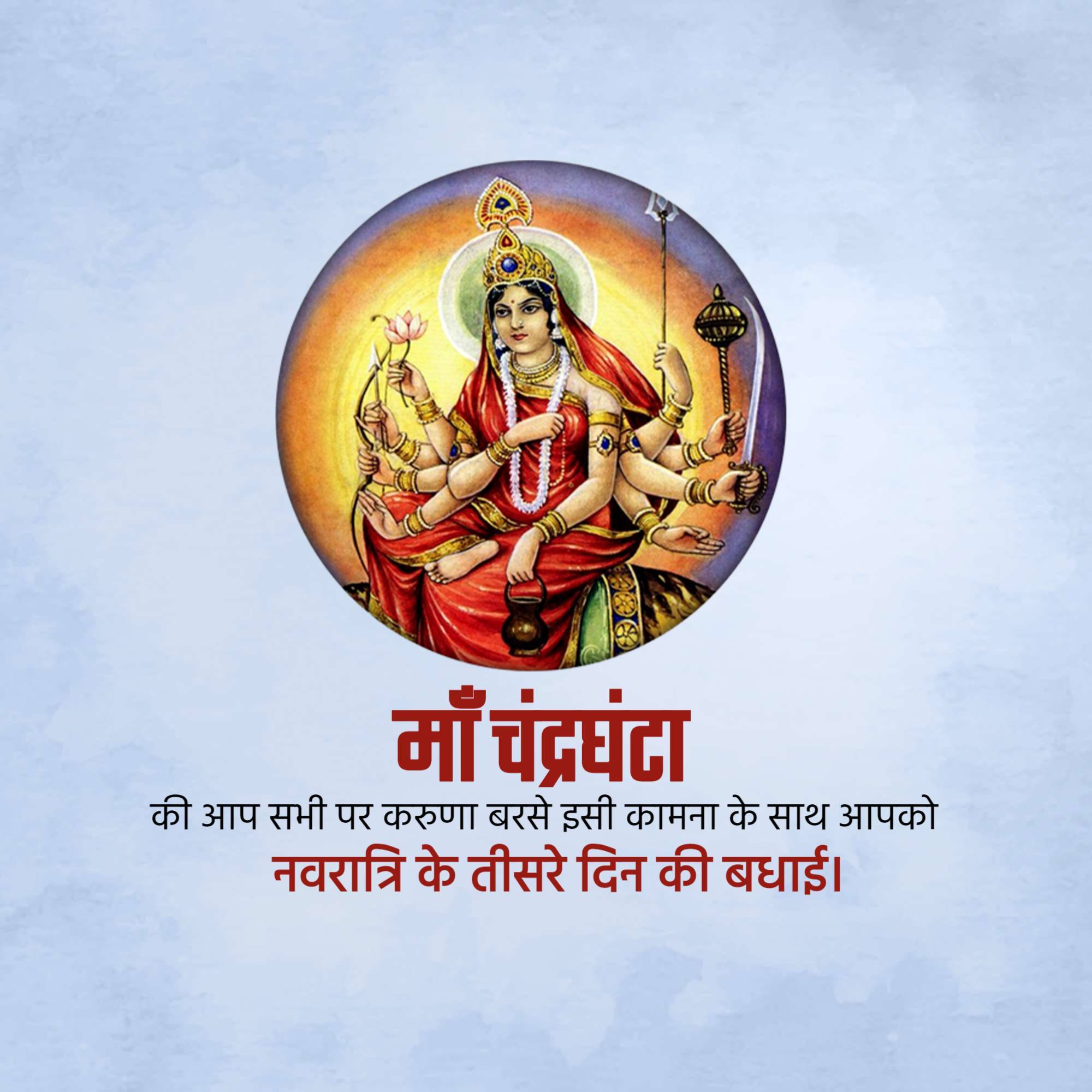 Day-3  Chandraghanta Maa