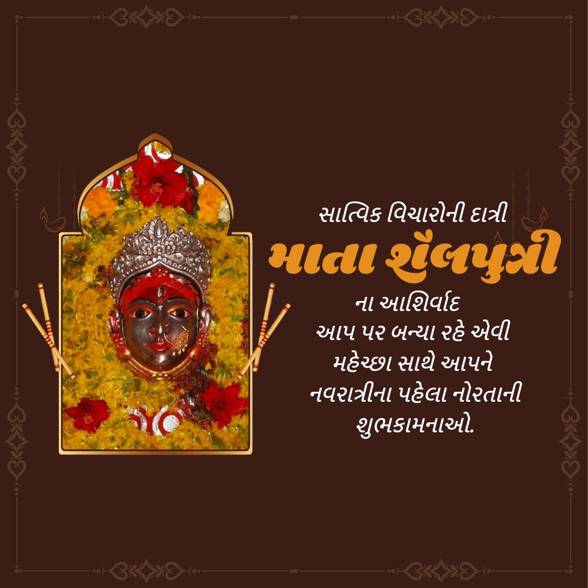 Day-1 Shailputri Mata