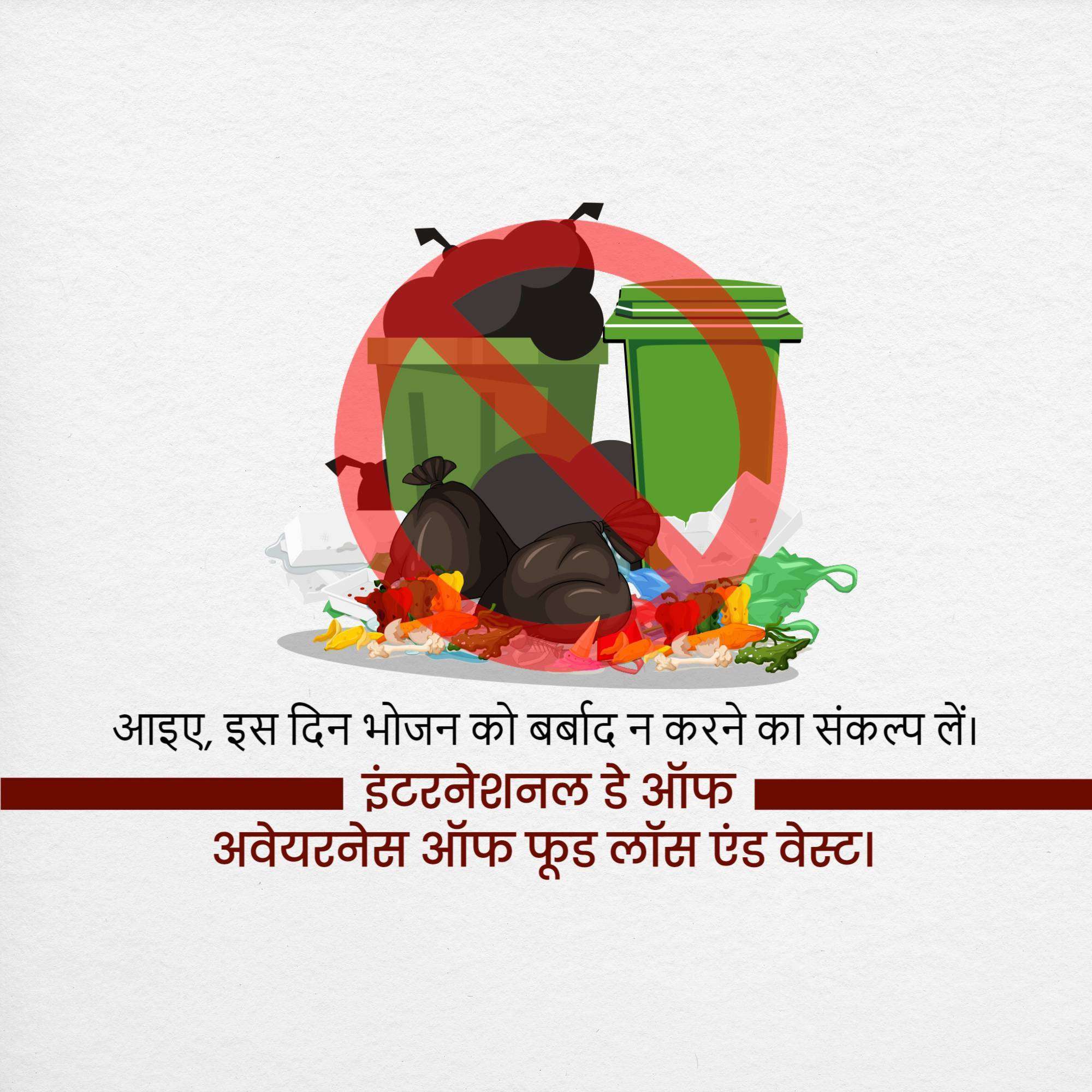 International Day of Awareness of Food Loss and Waste