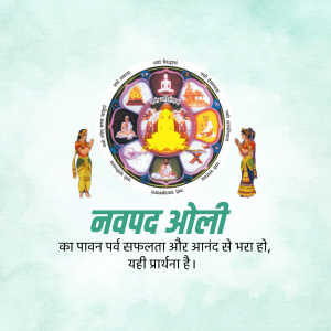 Jain Navpad Oli festival graphic with religious symbols and traditional greeting