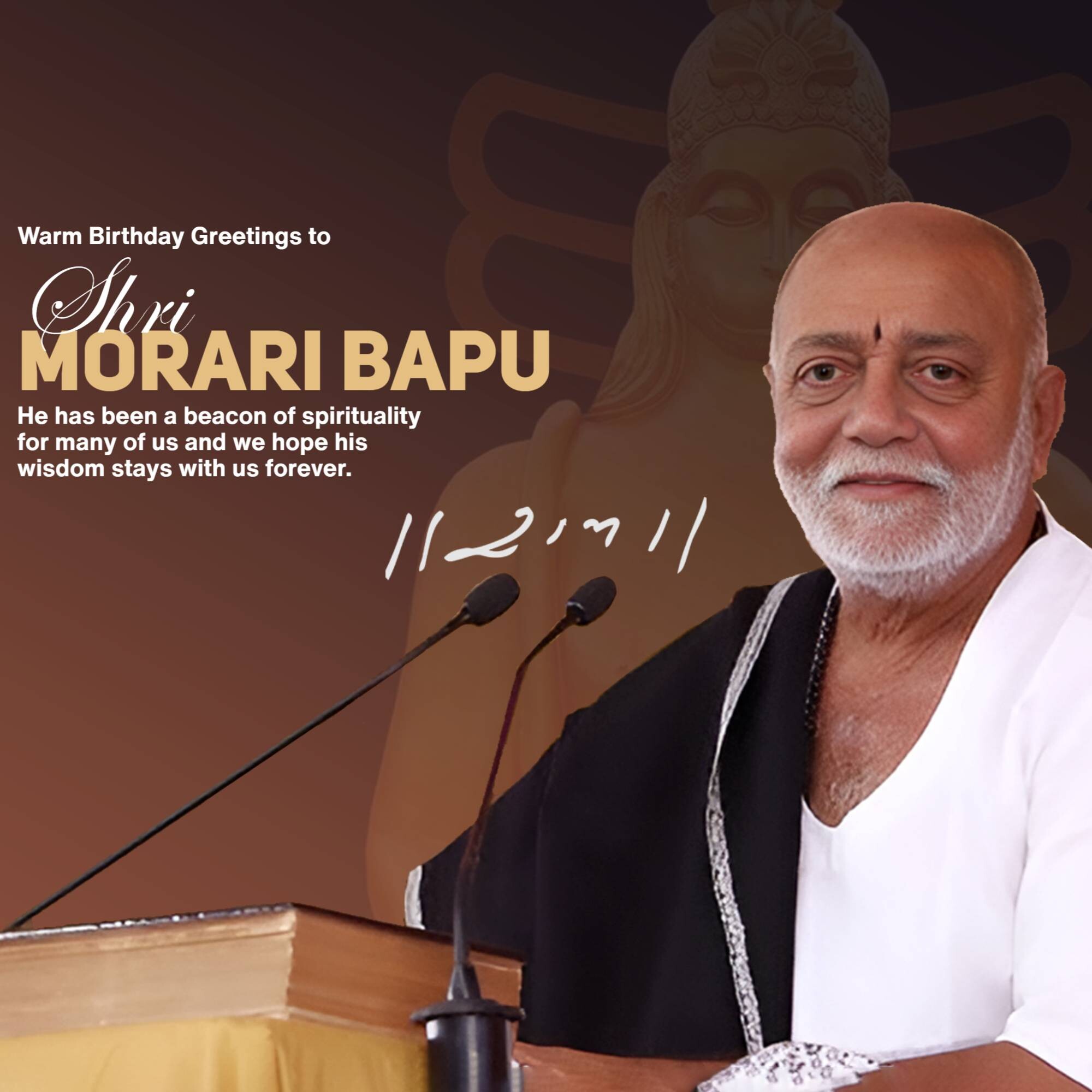 Morari Bapu Birthday