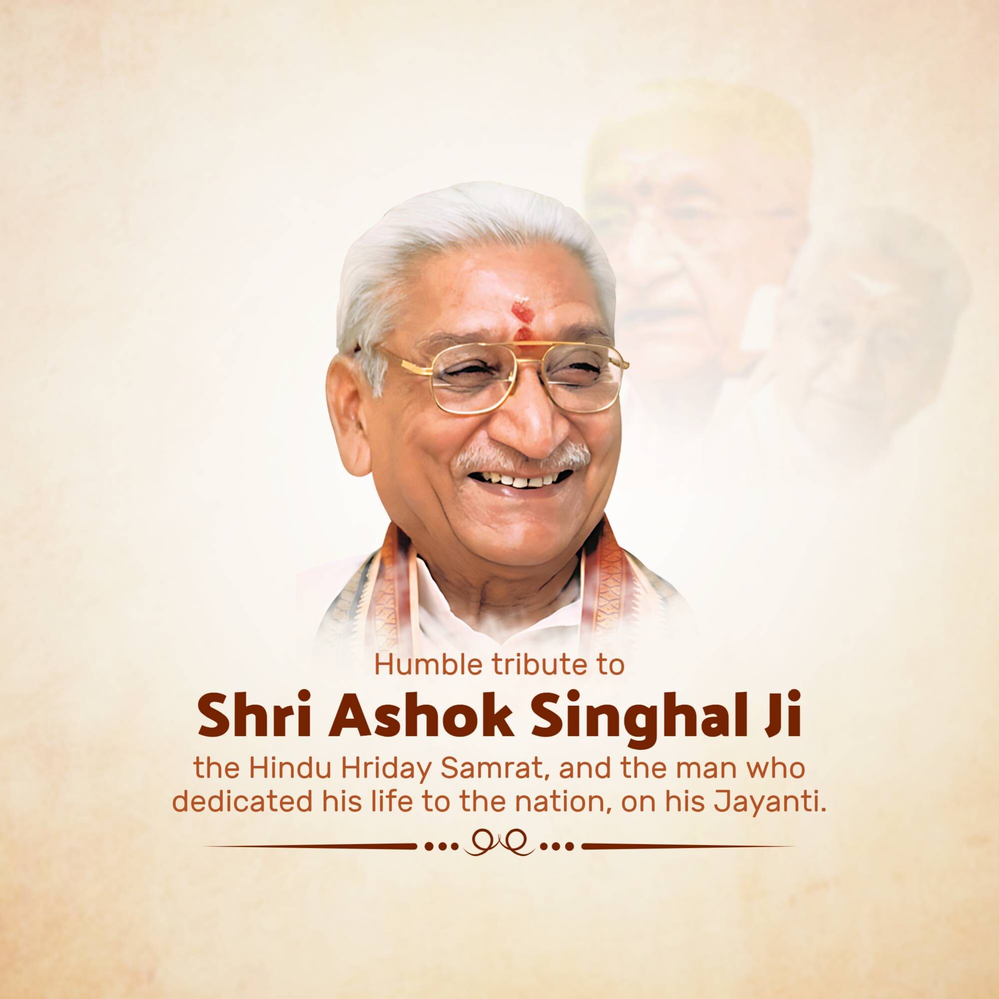 Ashok Singhal Janmjayanti