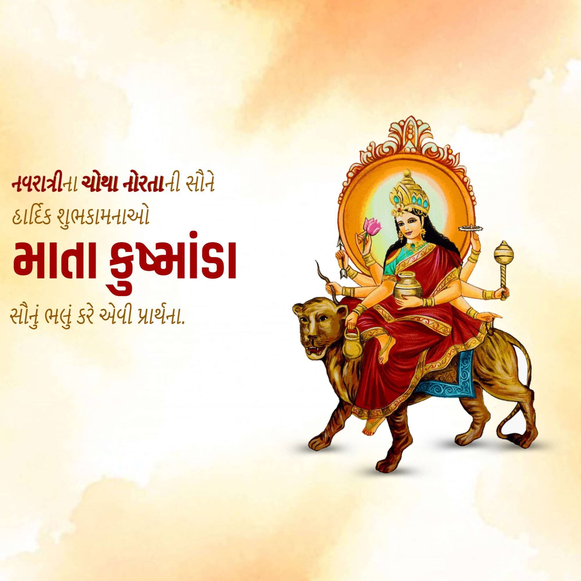 Day-4 Kushmanda Maa