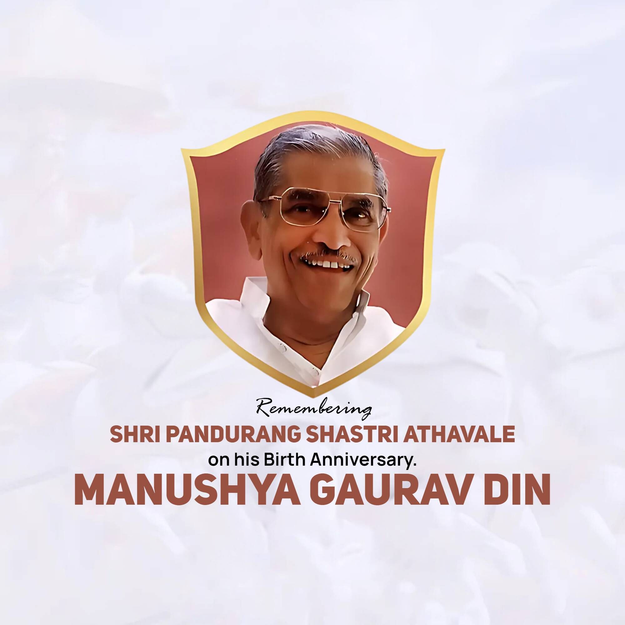 Manushya Gaurav Din