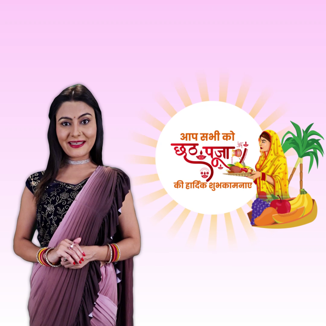 A woman in a traditional saree wishing Happy Chhath Puja with festive graphics