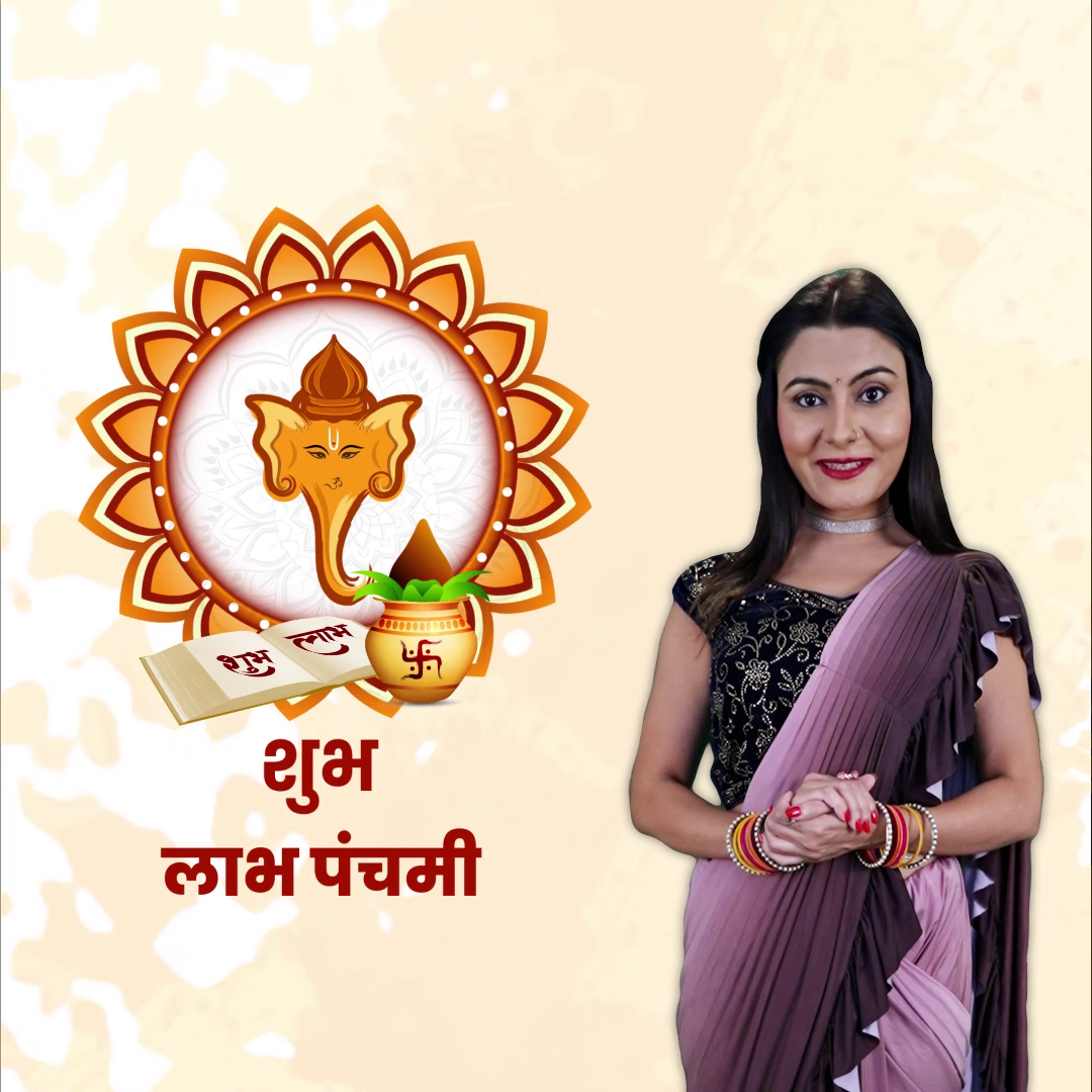 A woman in traditional ethnic attire posing next to a Lord Ganesha and Shubh Labh Panchami festival graphic.