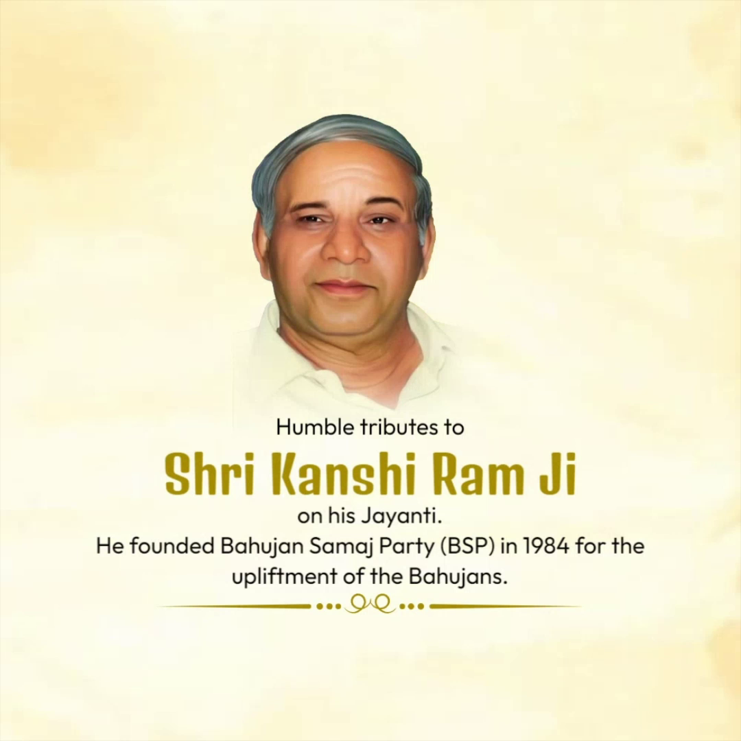 A tribute image of Shri Kanshi Ram Ji, founder of the Bahujan Samaj Party, on his birth anniversary.