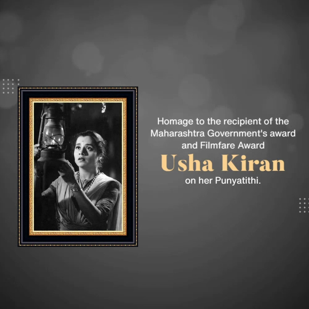 A commemorative tribute image for Indian actress Usha Kiran with a portrait in a gold frame against a dark grey background.