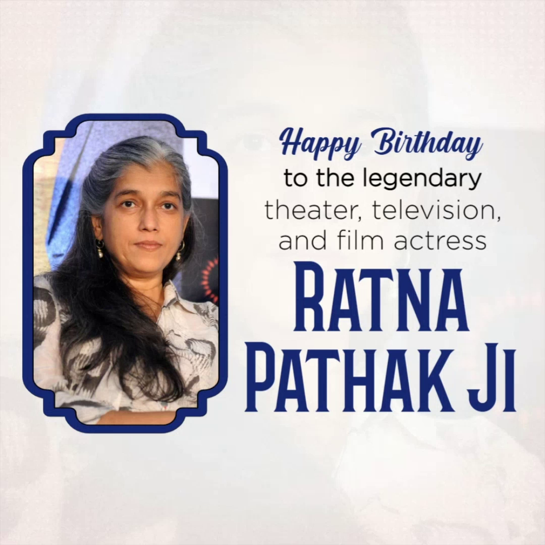 Birthday greeting card for actress Ratna Pathak Shah featuring her portrait
