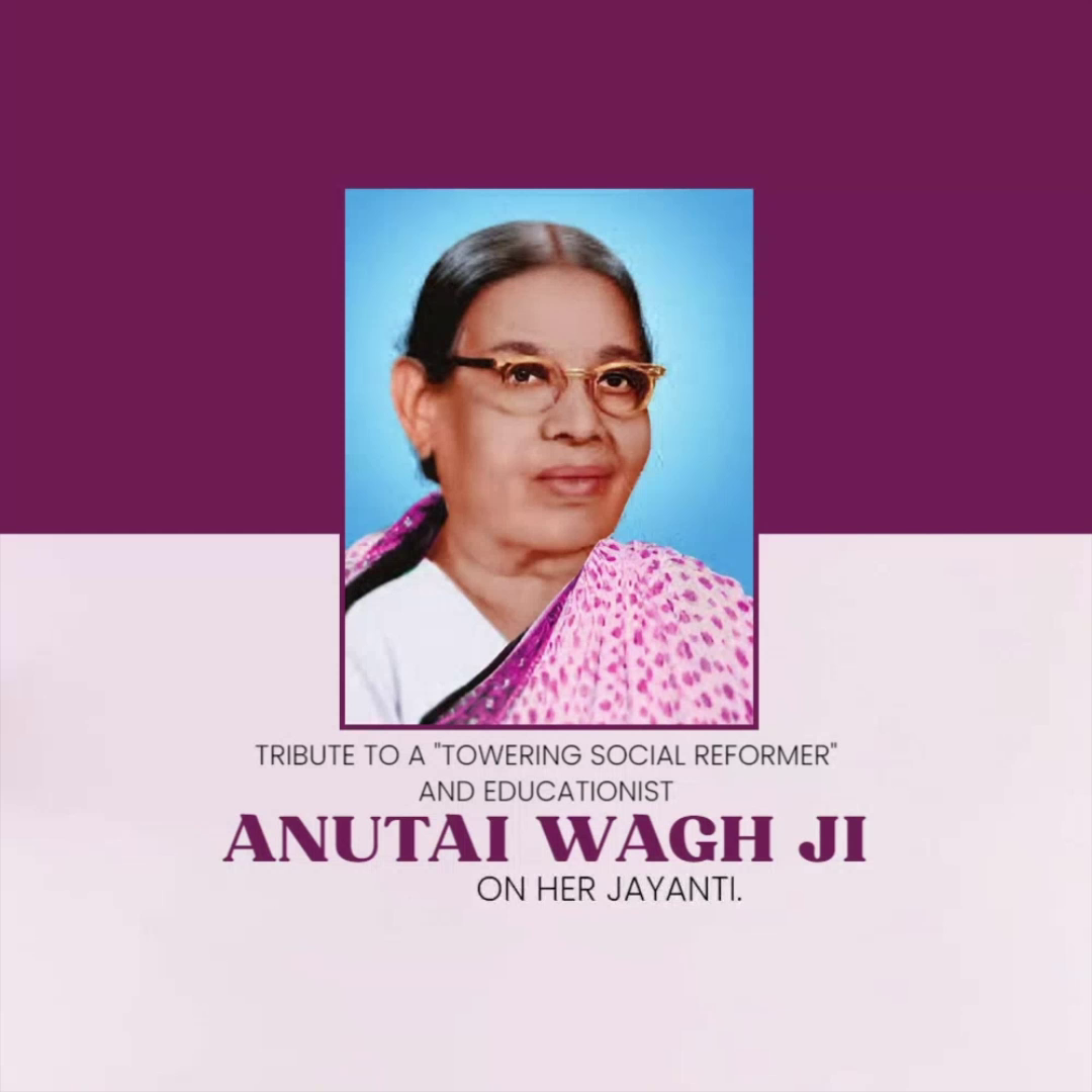 Portrait of Anutai Wagh Ji with tribute text